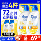 海飛絲去屑洗發(fā)水男士女士清爽去油500g*2+80g*2洗頭膏控油洗發(fā)水套裝