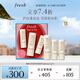 Fresh馥蕾詩(shī)經(jīng)典護唇膏奢護禮盒（4.3g+2.2g*2）護膚品 生日禮物女男