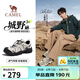 駱駝（CAMEL）王俊凱同款城野3代登山戶(hù)外徒步休閑鞋男 G16S852002 米白/黑 42