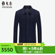 雅戈爾（YOUNGOR）男裝大衣男四粒單排扣合體版型商務(wù)大衣羊毛混紡厚實(shí)保暖商場(chǎng)同款 藏青 M 170/92A