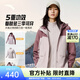 安踏（ANTA）抓絨內膽三合一外套 女裝春季新款夾克軟殼衣兩件套162547601 莓果粉/晨曦玫瑰-7 M (女165)