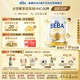 雀巢（Nestle）BEBA至尊 6HMO 嬰幼兒奶粉 3段 830g 1~3歲 貝巴 超高端 益生菌