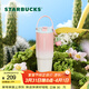 星巴克（Starbucks）杯子 多肉花園系列 不銹鋼桌面杯高顏值可愛(ài)便攜隨行杯男女士送禮 不銹鋼雙飲口杯(配掛件)820ml