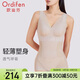 歐迪芬女士輕薄塑身衣托胸帶杯墊收腹提臀側收副乳連體衣 XE4301