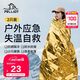 伯希和（Pelliot）戶(hù)外急救毯露營(yíng)應急折疊便攜登山徒步保暖毯16404946香檳金兩枚裝