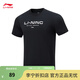 李寧速干T恤丨短袖男女夏季涼爽戶(hù)外T通勤健身打底休閑運動(dòng)上衣 黑色-1 XL