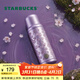 星巴克（Starbucks）杯子暮櫻翩翩系列高顏值可愛(ài)保溫杯便攜大容量隨行水杯男女士送禮 復古款不銹鋼保溫杯460ml
