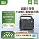 電小二戶(hù)外電源移動(dòng)【1度電1500W大功率】便攜儲能220V露營(yíng)汽車(chē)應急啟動(dòng)大容量快充電源1000Pro2太空灰