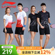 李寧（LI-NING）羽毛球服套裝成人專(zhuān)業(yè)比賽運動(dòng)服速干短袖圓領(lǐng)訓練排汗團購印字 男子/黑色上衣/黑色短褲 套裝 3XL