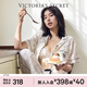 維多利亞的秘密（Victoria's Secret）維密 單依純同款宅度假天絲綿柔印花睡衣家居服套裝女不易皺