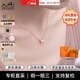 愛(ài)馬仕（HERMES）Mini Pop H項鏈 玫瑰金鏈條橢圓立體琺瑯項鏈送女友節日送禮 白色玫瑰金H147992FO49 鏈長(cháng)40cm吊墜0.7*0.9cm