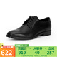 愛(ài)步（ECCO）正裝商務(wù)皮鞋男夏季英倫低幫鞋德比皮鞋墨爾本621634 黑色 40