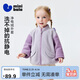 迷你巴拉（minibala）男女童抗靜電外套兒童寶寶立領(lǐng)外衣2026春新品