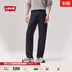 Levi's李維斯男士565寬松直筒工裝美式復古簡(jiǎn)約通勤時(shí)尚休閑褲 藍黑色 34 (32)