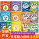 【13冊】寶寶腦力訓練捉迷藏1-3歲 兒童貼紙 貼貼紙 貼紙書 專注力訓練書 找不同訓練2-3歲游戲書 幼兒全腦開發(fā)思維游戲3歲早教書2歲 1-2歲書本嬰兒書0-3歲繪本0-1歲貼貼畫3-6歲大腦開發(fā)
