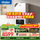 海爾（Haier）【節能王26JN7PLUS】一級能效冷凝燃氣壁掛爐天然氣采暖爐暖氣片地暖零冷水熱水器 國家補貼自營(yíng)