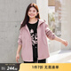 MsShe【夾棉加厚棉衣連帽外套】大碼女裝2025冬裝胖mm顯瘦棉服女 A款風(fēng)衣-柔霧粉現貨 2XL