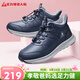 足力健【年貨禮】冬季棉鞋中老年戶(hù)外防滑保暖鞋2493208J 藍色-男 42