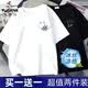 啄木鳥（TUCANO）【2件裝】短袖T恤男夏季冰絲涼感半袖青少年學(xué)生寬松休閑五分上衣 藍(lán)笑臉白色+呆小貓黑色 (2件裝） XL (建議體重125-145斤左右）