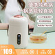 慕馨（moosen）電燉杯保溫飯盒燜燒杯便攜式電熱悶燒杯燉煮鍋迷你煮粥神器 【卡其色】便攜式電燉杯 900ml