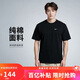 耐克（NIKE）男子運動(dòng)T恤夏季輕便休閑圓領(lǐng)純棉運動(dòng)服BV0508-010 黑  M 