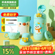 杯具熊（BEDDYBEAR）兒童上學(xué)專(zhuān)用保溫杯316不銹鋼雙飲保溫壺男女寶寶學(xué)生喝水杯子 童趣搖搖保溫杯-企鵝580ml