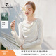 香影天絲蕩領(lǐng)白色長(cháng)袖t恤女2026春季新款修身掐腰不規則內搭上衣 米白 M 160/84A/95-110斤