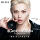赫妍（HERA）煜黑氣墊21N1 第三代黑金氣墊持妝高遮瑕防曬油皮化妝品 生日禮物