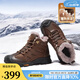 駱駝（CAMEL）冬季新款雪地靴羊毛加絨厚底磨砂牛皮保暖城市戶(hù)外徒步鞋男靴會(huì )員 G13W307076 暗棕 42