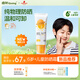 啟初嬰兒沁潤物理嬰童夏季兒童防曬霜SPF30 PA++ 45g保濕溫水可卸