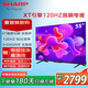 夏普（SHARP）GM6000A 55/65/75/86英寸3+64G120Hz高刷杜比視界4K超清全面屏語音智能網絡液晶電視機  55英寸 4T-C55GM6000A 官方標配
