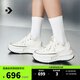 匡威（Converse）官方 Run Star Legacy CX男女夾心厚底鞋A11490C A11490C 36