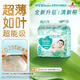 幫寶適超薄透氣清新幫紙尿褲新生兒嬰兒尿不濕尿片透氧Pro XXL32