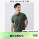 佐丹奴短袖Polo衫男裝新款珠地布通勤休閑拼色邊翻領(lǐng)上衣01016425