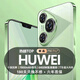 HUWEIP80Pro手機(jī)1TB大內(nèi)存7800mAh快充長續(xù)航驍龍8電競學(xué)生全新 香頌綠 16G運(yùn)行+256G內(nèi)存 官方標(biāo)配