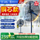鉆石牌（DIAMOND）工業(yè)風(fēng)扇大風(fēng)力牛角扇強力風(fēng)扇銅芯電機商用吹除甲醛工廠(chǎng)車(chē)間工地立式搖頭落地風(fēng)扇WY 【銅芯款】750工業(yè)扇/耐用十年 全新國標 鉆石品質(zhì)