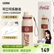 格米（germ）保溫杯可口可樂(lè )聯(lián)名316男女士元氣運動(dòng)杯子大容量吸管潮流水杯 復古紅580ml【潘展樂(lè )同款】