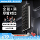 MelGeek蜜氪 MADE68PRO+磁軸鍵盤(pán)小蜜蜂68ULTRA萬(wàn)磁王TTC軸電競游戲無(wú)畏契約客制化機械鍵盤(pán)手感 MADE68PRO+黑透-圣心軸