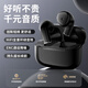 AKCE【柏林之聲丨頂配版】2025新款無(wú)線藍(lán)牙耳機(jī)半入耳式降噪高音質(zhì)超長(zhǎng)續(xù)航適用蘋(píng)果oppo華為vivo榮耀 炫酷黑 【HiFi立體音+超長(zhǎng)續(xù)航】 創(chuàng)新短柄|千元音質(zhì)