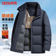 鴨鴨（YAYA）鵝絨羽絨服男短款綿羊毛領(lǐng)翻領(lǐng)冬季保暖新款中老年外套25109YYA
