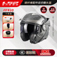 LS2新款摩托車(chē)后空翻揭面全盔雙鏡片男女機車(chē)四季通用FF910 啞黑-灰星際 3XL(建議61-62頭圍)