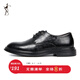 才子（TRIES）男士皮鞋商務(wù)婚慶亮光皮面底紋一腳蹬懶人鞋子四季百搭耐穿 黑色 單層 41