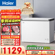 海爾（Haier）300L單溫冰柜小型家用小冰柜冷藏冷凍兩用轉換深冷冷柜小冰箱減霜一級能效BC/BD-300GHPDZ國家補貼