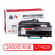 質(zhì)印適用聯(lián)想LJ3900D粉盒LT4639墨盒LJ3900DN打印機墨粉碳粉硒鼓 3900粉盒/鼓架套裝