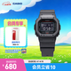 卡西歐（CASIO）G-SHOCK 基礎方塊 DW-5600HR運動(dòng)男士手表 小方塊 【禮物】 DW-5600UHR-1PR-200米防水