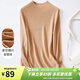 金菊【衣櫥BI備打底】秋冬綿羊毛半高領(lǐng)長(cháng)袖純色毛衣百搭女式針織衫 淺麥駝 L (165/88A)