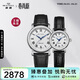 海鷗（SEAGULL）情侶手表男女自動(dòng)機械表 日歷腕表 情侶表一對 819.368對表禮物