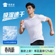 蜀黍家冷風(fēng)coolmax速干短袖t恤男夏季2026新款冰絲透氣圓領(lǐng)運動(dòng)半袖t 純黑色 速干-25年款 XL