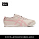 Onitsuka Tiger鬼塚虎新款女鞋運動(dòng)休閑鞋 經(jīng)典藕粉休閑鞋女MEXICO 66? 藕粉色 37