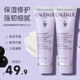歐緹麗（Caudalie）葡萄籽護手霜 保濕補水滋潤嫩白不油膩男女四季可用 30ml *2